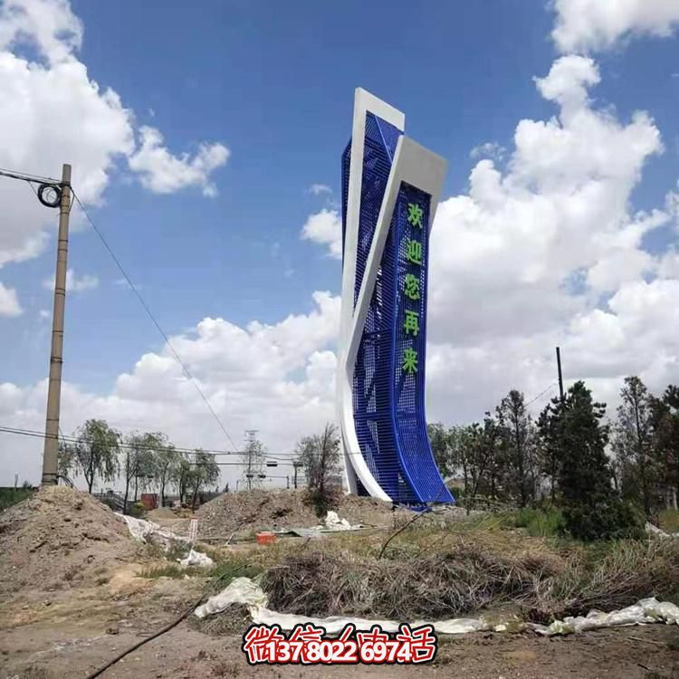 创意不锈钢景观标志雕塑，点缀美丽公园
