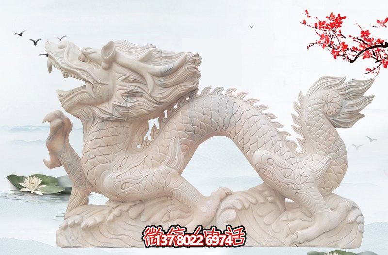 白玉龙汉白玉雕塑，现代景区户外创意装饰