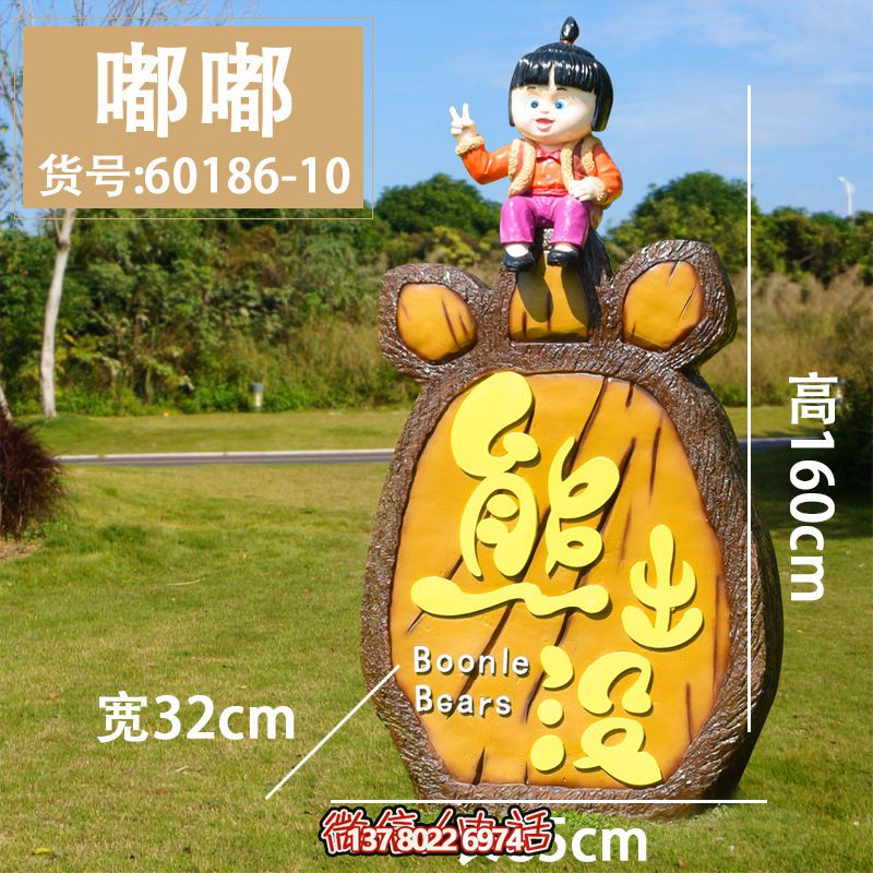 玻璃钢玻璃彩绘人物雕塑——凸显公园美景 玻璃钢玻璃彩绘人物雕塑——凸显公园美景