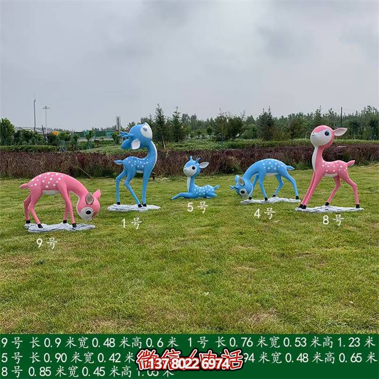 艺术园林卡通小鹿雕塑