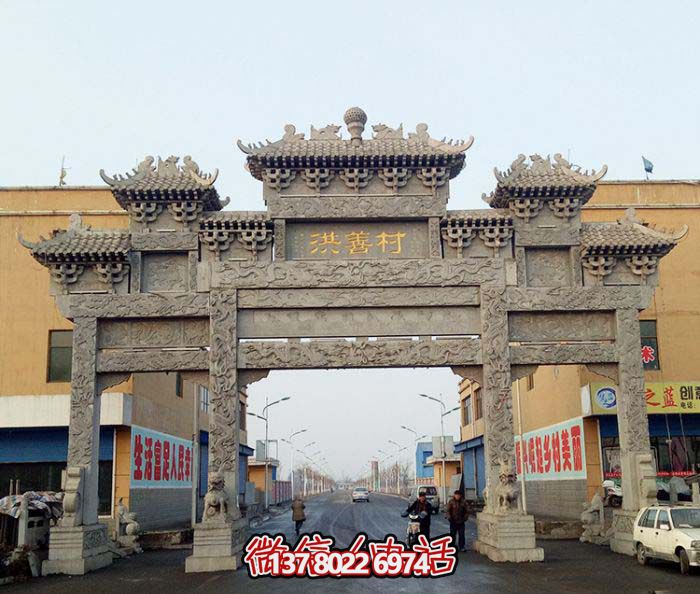精美仿古斗拱三门牌坊石雕，摆放村口装点环境