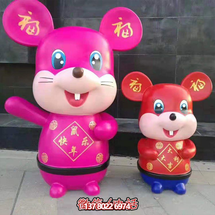 现代美式陈列玻璃钢彩绘卡通老鼠雕塑