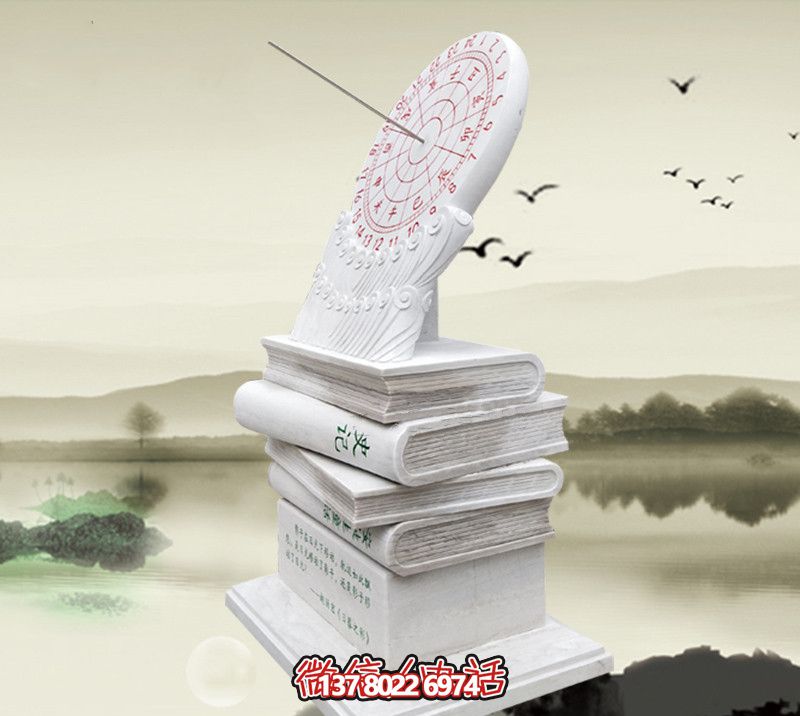 经典结合——汉白玉日晷雕塑