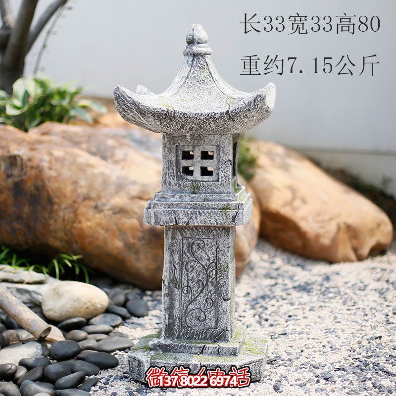 灯塔式日式园林景观装饰地面