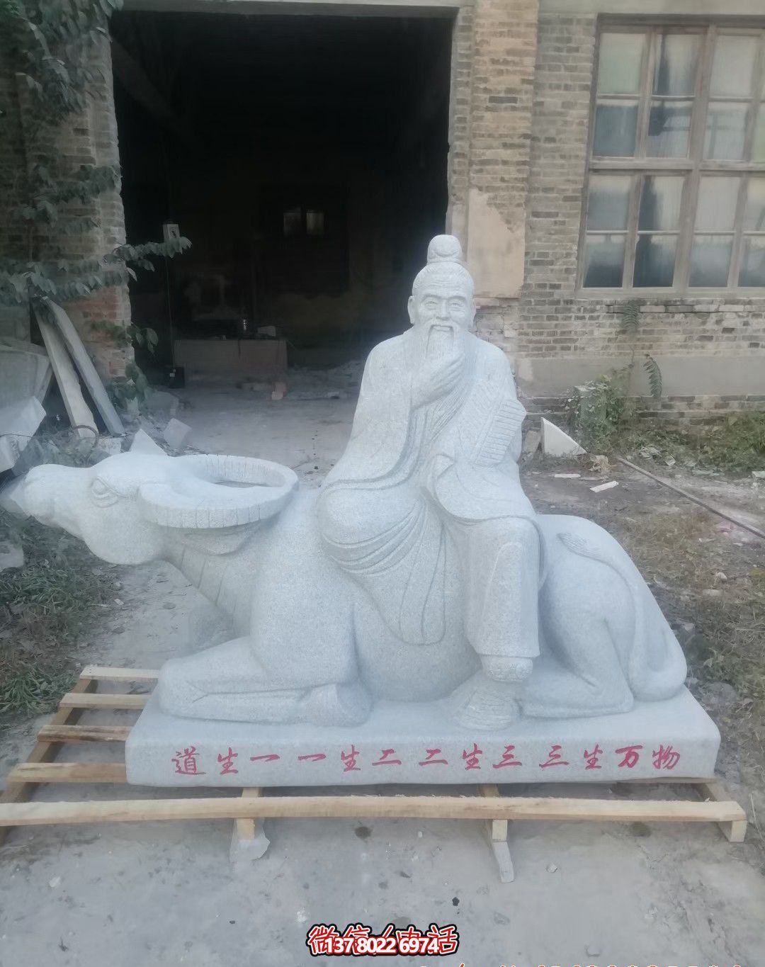 大理老子石雕园林