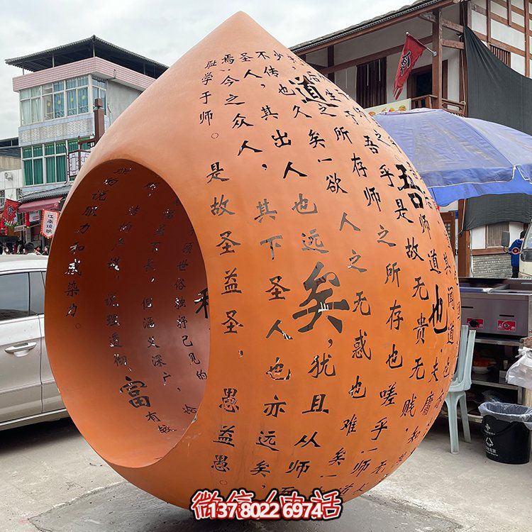 艺术级不锈钢刻字圆球雕塑，为您的园林景观增添美感