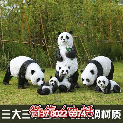 玻璃钢仿真熊猫雕塑