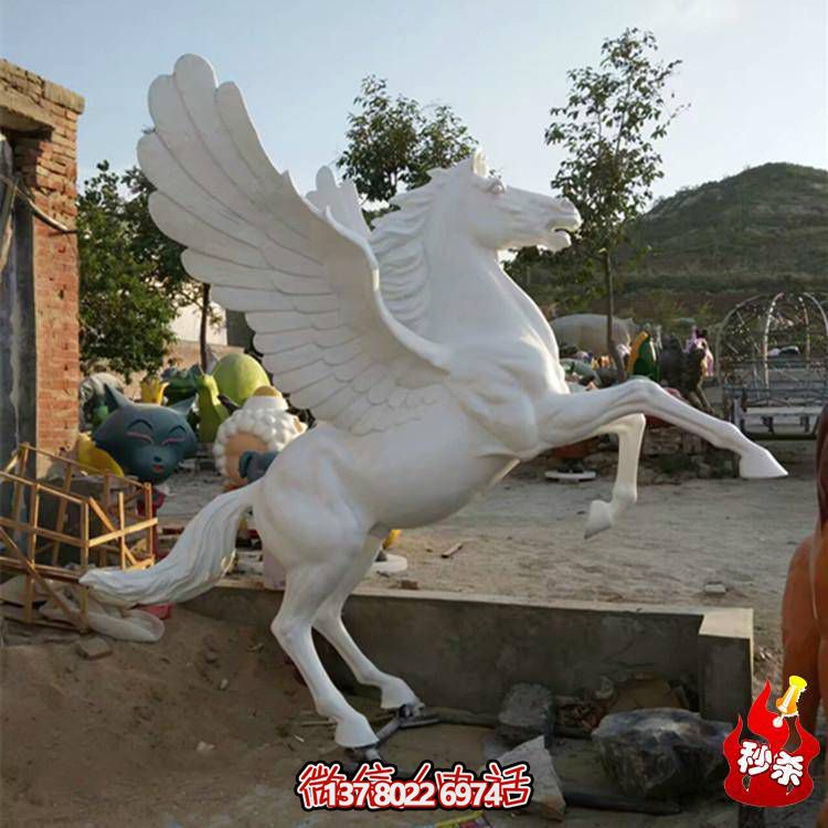 飞马玻璃钢大型动物雕塑
