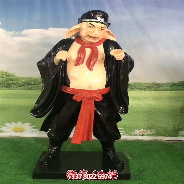 卡通玻璃钢雕塑猪八戒