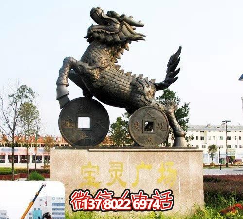 踩着铜钱麒麟雕塑，大型户外景观不锈钢装饰