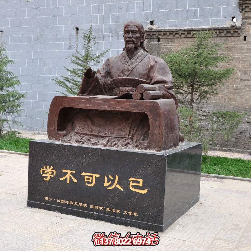 荀子坐姿雕像，让古老思想哲学在公园广场生根发芽
