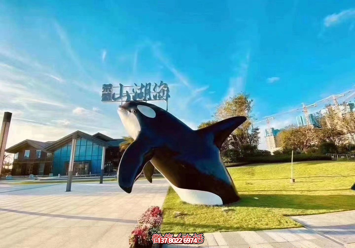 玻璃钢彩绘鲸鱼雕塑，为公园添彩