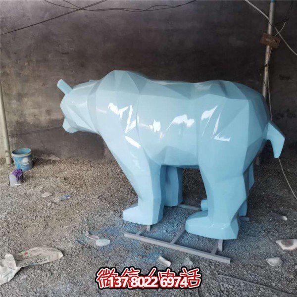几何形玻璃钢北极熊抽象雕塑摆件，为你的户外公园装点