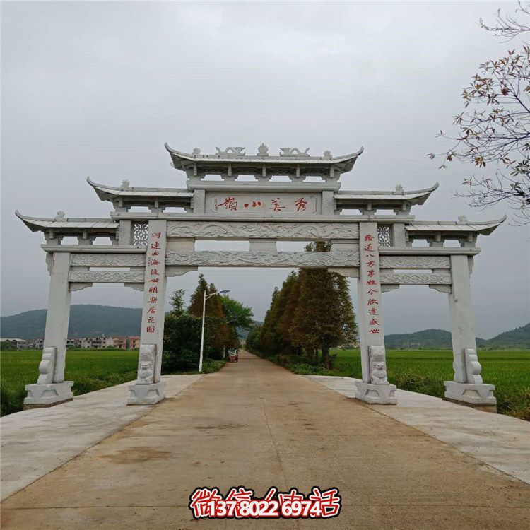 传统中式石雕牌坊