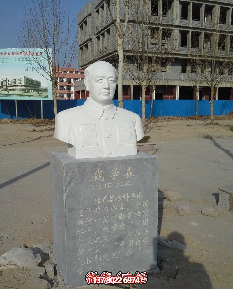校园名人头像园林景观雕塑李四光雕塑 校园名人头像园林景观雕塑李四光雕塑