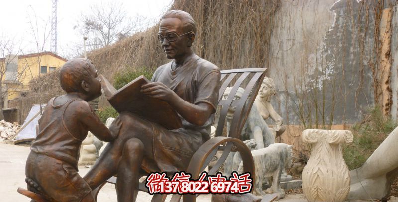 庭院仿真铜雕给孩子读书的雕塑
