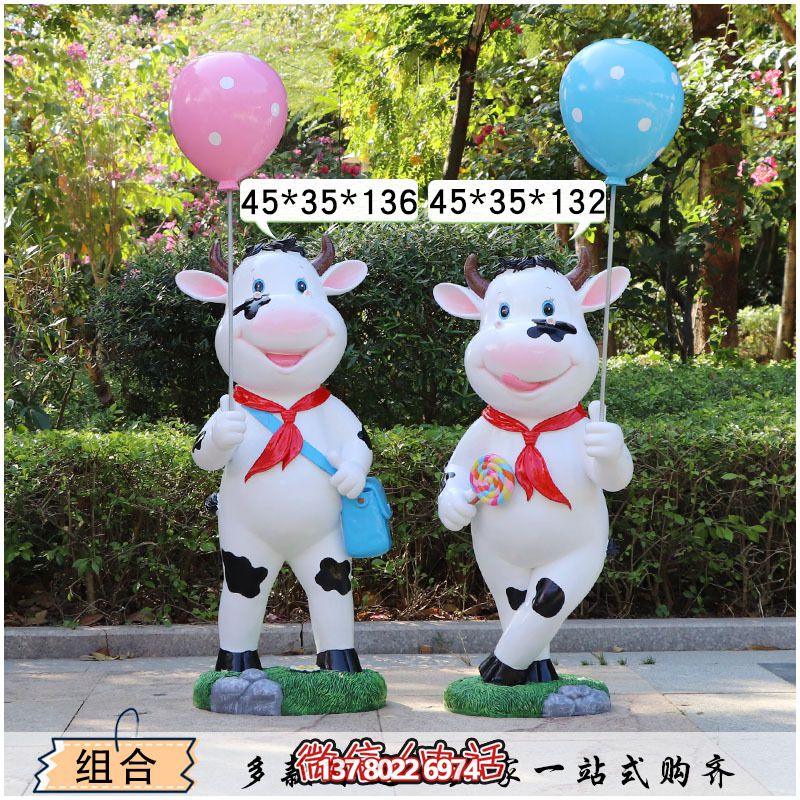 广场站立两个举着气球的玻璃钢牛雕塑 广场站立两个举着气球的玻璃钢牛雕塑