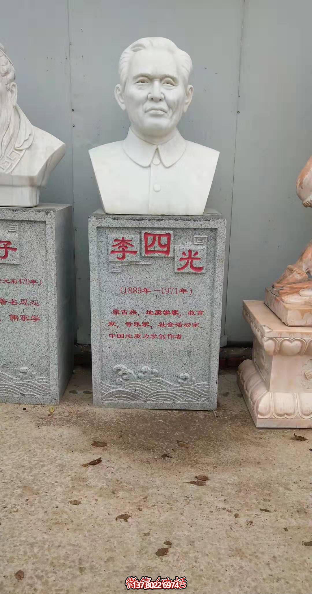 学院汉白玉头像石雕李四光雕塑 学院汉白玉头像石雕李四光雕塑
