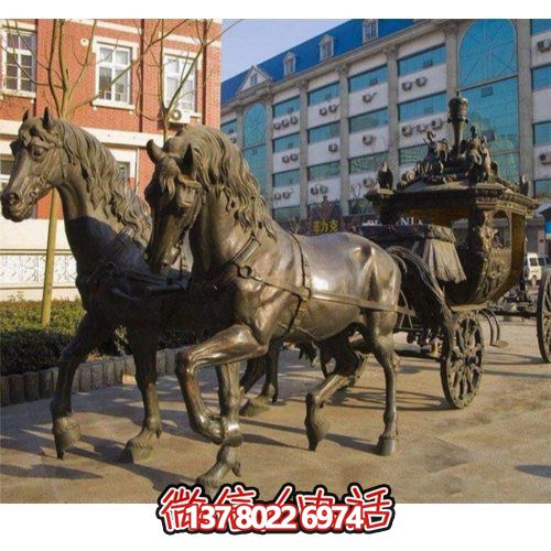 广场城市不锈钢大型铜雕马车景观雕塑