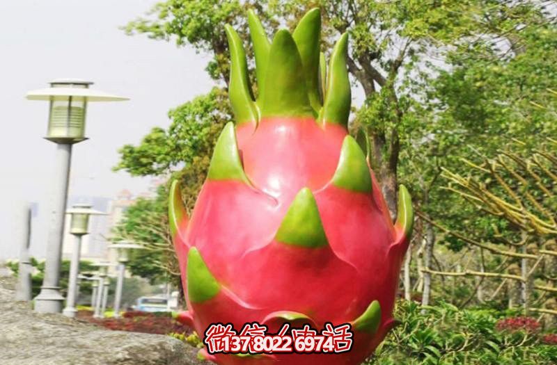 景区玻璃钢仿真火龙果雕塑