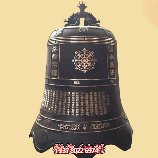 铜鎏金刻字寺院喇叭口长鸣警钟铜钟