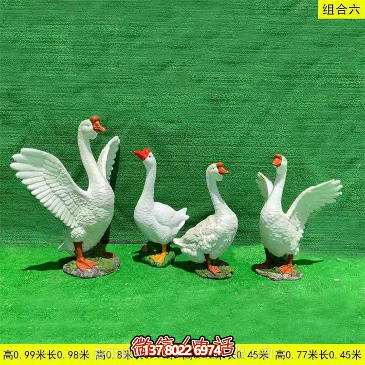玻璃钢仿真动物天鹅户外园林摆件
