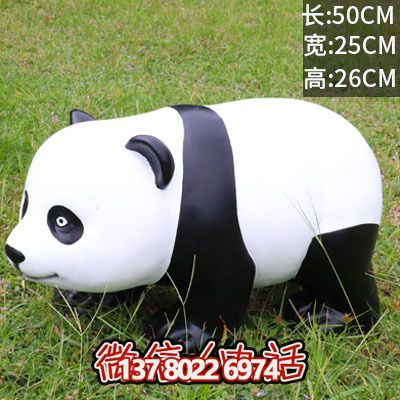 度假景区摆放卡通萌宠玻璃钢熊猫雕塑 度假景区摆放卡通萌宠玻璃钢熊猫雕塑