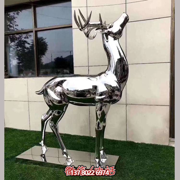 售楼部户外草地不锈钢镜面鹿雕塑摆件