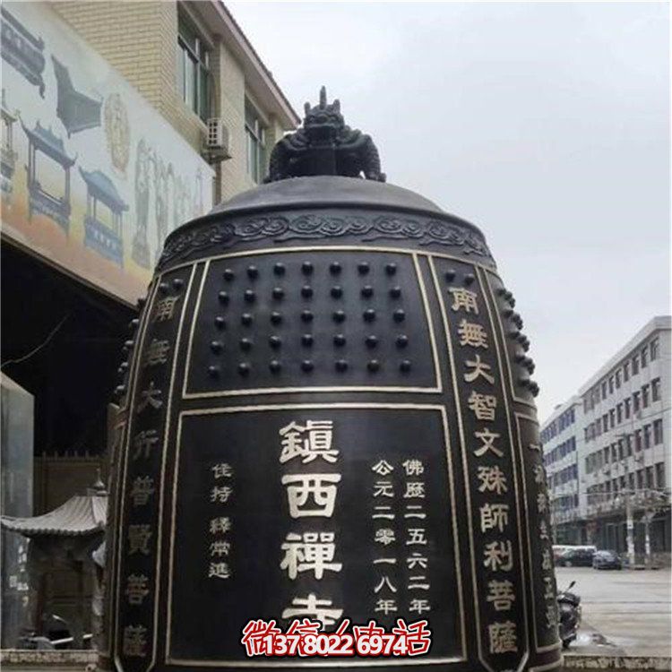 寺庙宗教祈福大型铜雕铜钟雕塑