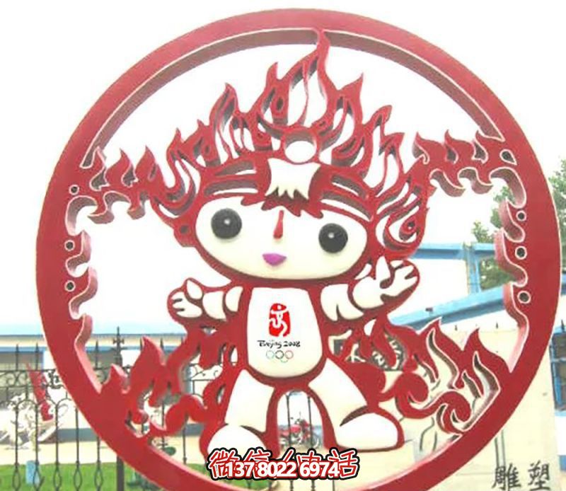 公园不锈钢创意剪影福娃雕塑