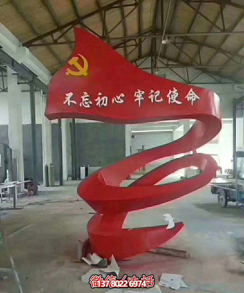 公园里摆放的玻璃钢创意不忘初心雕塑(2) 公园里摆放的玻璃钢创意不忘初心雕塑(2)