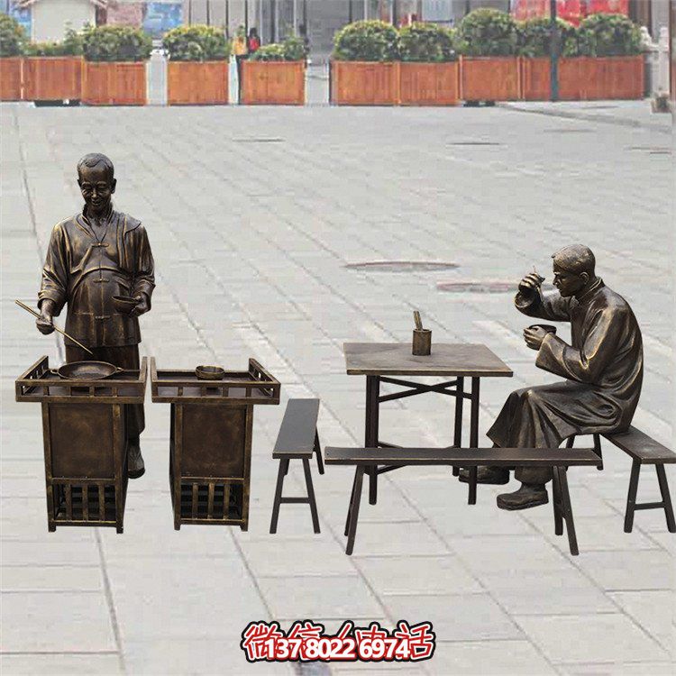 城市街道玻璃钢仿铜户外吃面条的情景小品