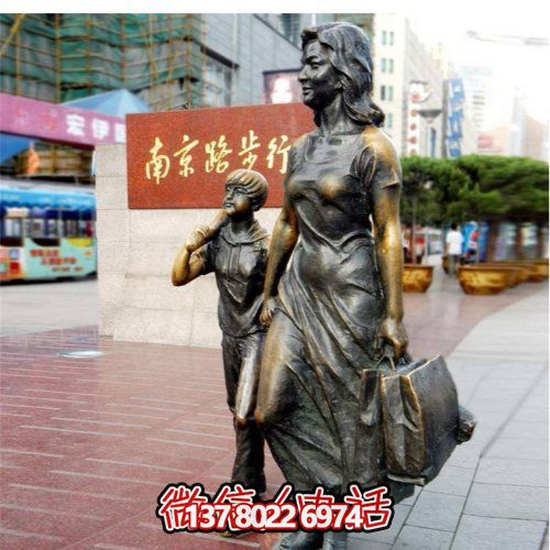 步行街摆放铸铜母子逛街情景小品雕塑