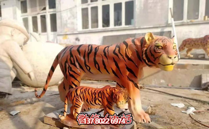 公园里摆放的母子玻璃钢仿真虎雕塑 公园里摆放的母子玻璃钢仿真虎雕塑