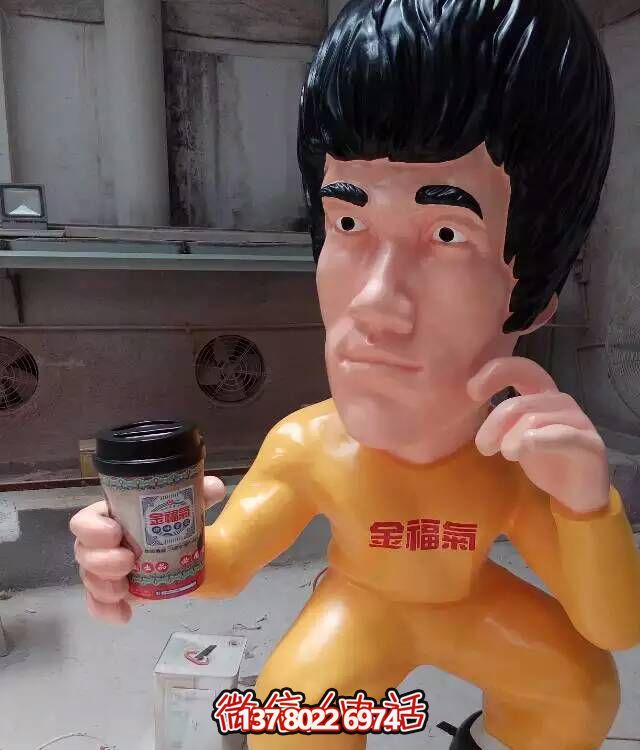 玻璃钢卡通商场园林李小龙雕塑