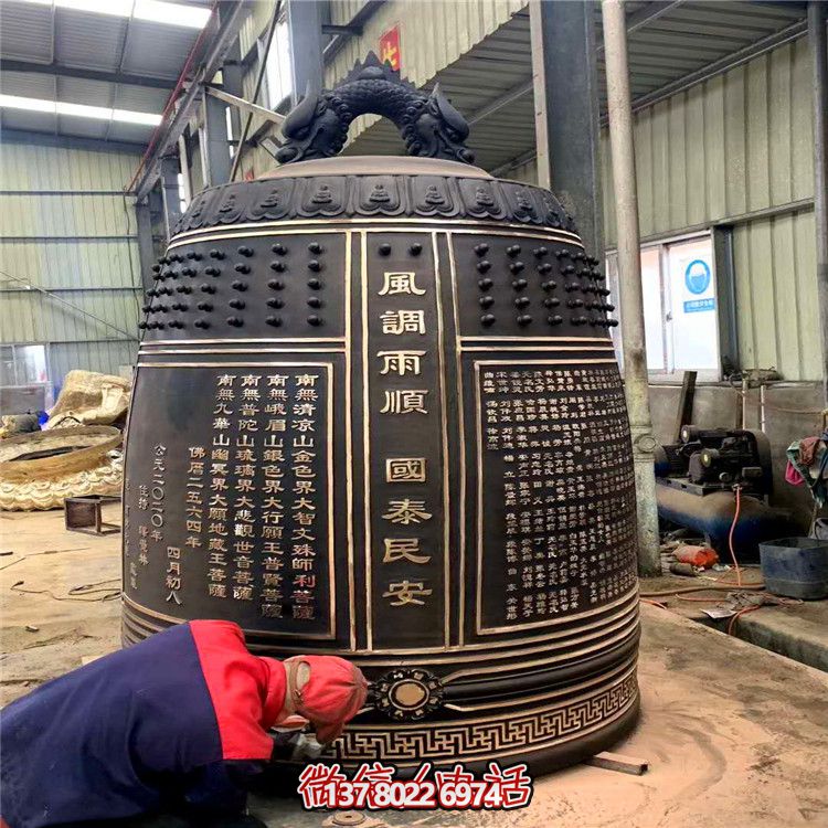 景区寺院摆放篆刻经文青铜钟