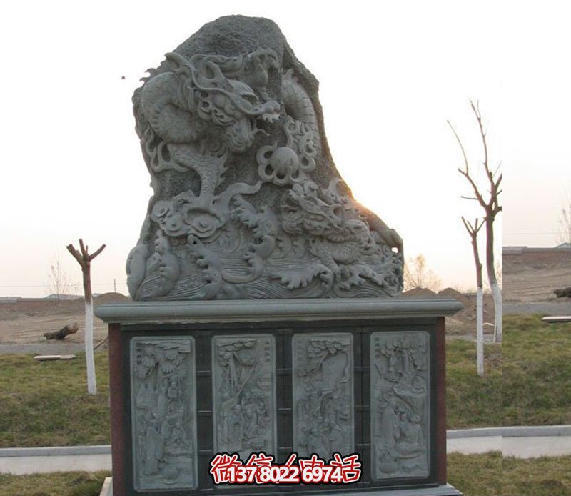 公园大理石石雕石头上的浮雕龙雕塑