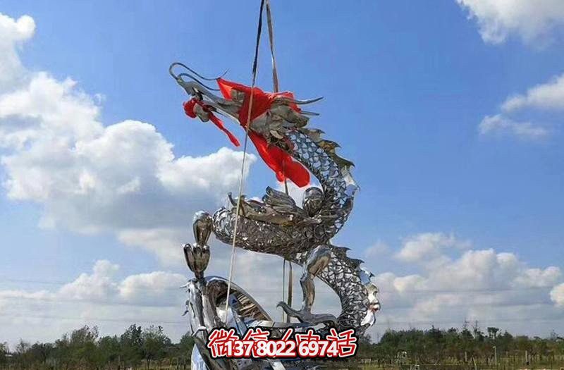 景区广场创意不锈钢镂空龙雕塑