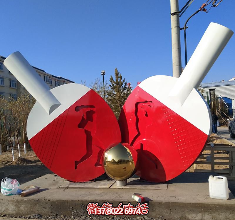 体育公园喷漆不锈钢乒乓球拍雕塑 体育公园喷漆不锈钢乒乓球拍雕塑