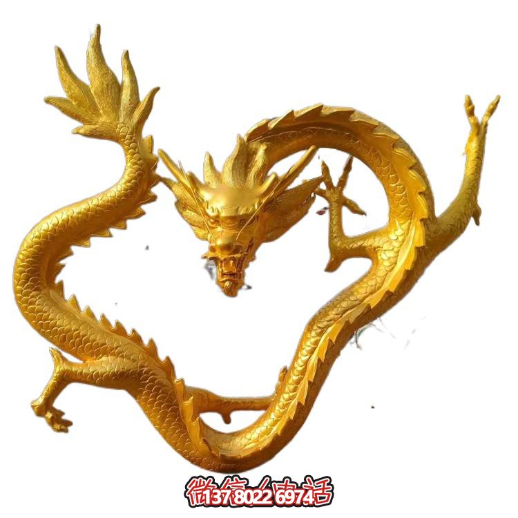 景区创意纯金打造仿真龙雕塑