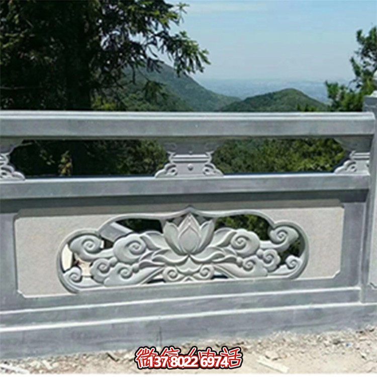 景点户外安装青石镂空浮雕荷花防护栏杆