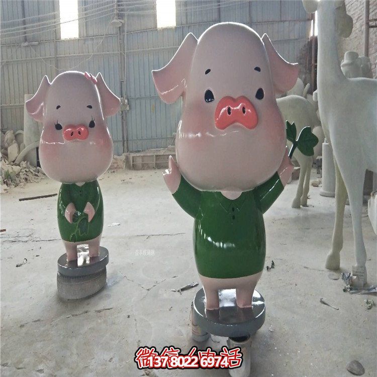 幼儿园玻璃钢卡通小猪雕塑
