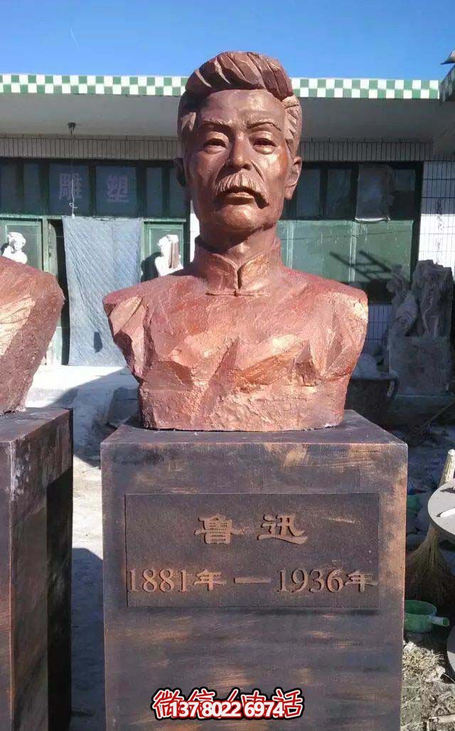 公园玻璃钢近代伟人鲁迅雕塑 公园玻璃钢近代伟人鲁迅雕塑