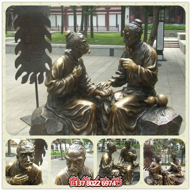公园玻璃钢仿铜园林景观中医把脉的人物