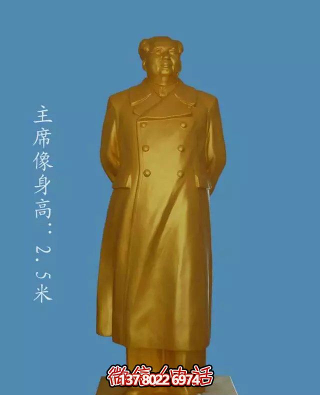 景区铜雕喷金鎏金毛泽东雕塑 景区铜雕喷金鎏金毛泽东雕塑