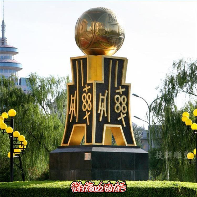 大型公园景观抽象不锈钢户外摆件
