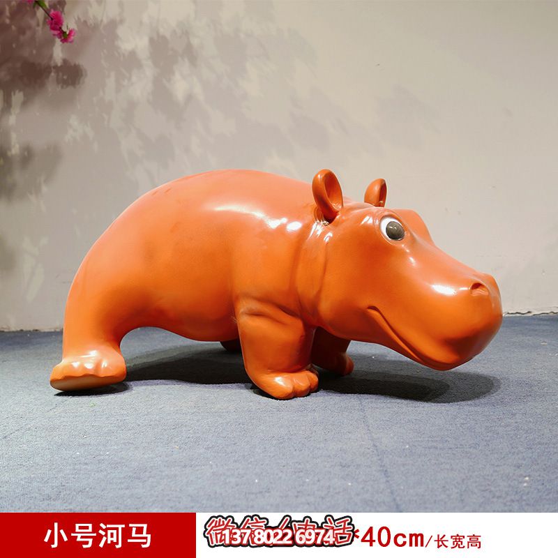 公园里摆放的一只小号的玻璃钢创意海马雕塑