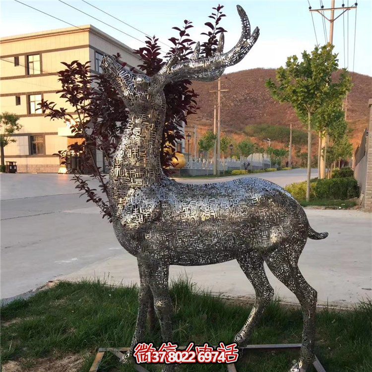 景点街道草地摆放不锈钢镂空鹿落地小品雕塑