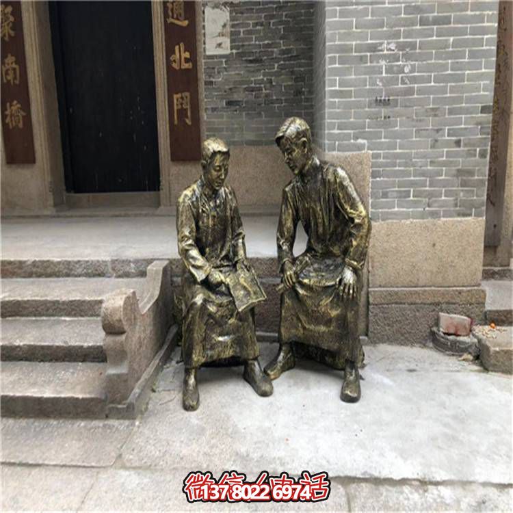 景区公园摆放玻璃钢仿铜人物雕塑
