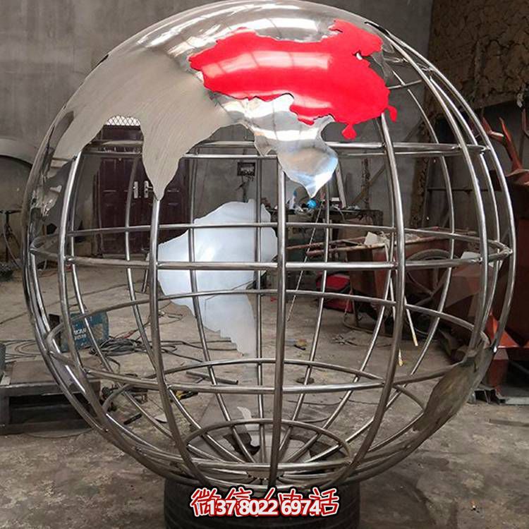 镂空不锈钢金属园林地球仪雕塑
